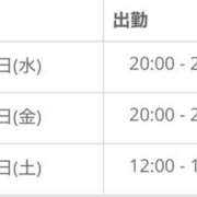 ふたば 今週の出勤日更新しました? クンニ専門店 おクンニ学園 池袋校