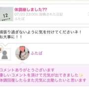 ヒメ日記 2026/07/22 13:41 投稿 ふたば クンニ専門店 おクンニ学園 池袋校