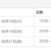 ヒメ日記 2026/08/17 22:03 投稿 ふたば クンニ専門店 おクンニ学園 池袋校