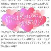 ヒメ日記 2026/07/13 03:35 投稿 じゅんな ビデオDEはんど 名古屋校