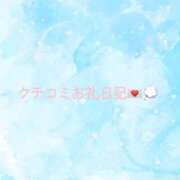 ヒメ日記 2026/08/19 18:19 投稿 ☆ときめき☆ LOVEキタ兎我野店