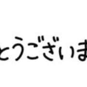 ヒメ日記 2026/06/18 20:11 投稿 小坂みはる コウテイ