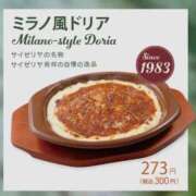 ヒメ日記 2026/06/19 15:05 投稿 小坂みはる コウテイ