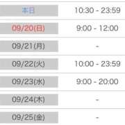 ヒメ日記 2026/09/19 13:03 投稿 小坂みはる コウテイ