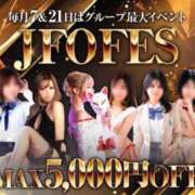 ヒメ日記 2026/08/21 13:20 投稿 るな Beppin house