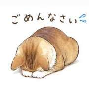 天音　りの 本日ご予約いただいていたお客様へ 汝々艶 梅田店