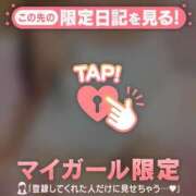 ヒメ日記 2026/06/17 18:01 投稿 みつき 足利ソープ SBC