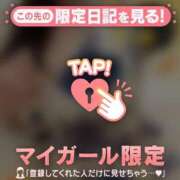 ヒメ日記 2026/06/20 21:31 投稿 みつき 足利ソープ SBC
