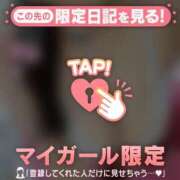 ヒメ日記 2026/06/22 14:31 投稿 みつき 足利ソープ SBC