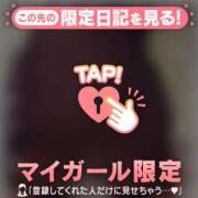 ヒメ日記 2026/06/29 14:31 投稿 みつき 足利ソープ SBC