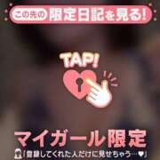 ヒメ日記 2026/06/30 10:31 投稿 みつき 足利ソープ SBC