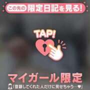 ヒメ日記 2026/07/04 09:46 投稿 みつき 足利ソープ SBC