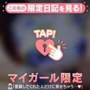 ヒメ日記 2026/07/04 13:16 投稿 みつき 足利ソープ SBC
