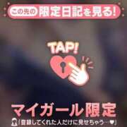 ヒメ日記 2026/07/07 08:31 投稿 みつき 足利ソープ SBC