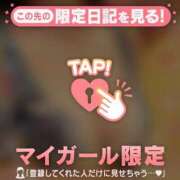 みつき ふわふわ〜 足利ソープ SBC