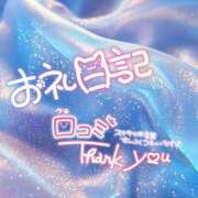 ヒメ日記 2026/06/20 20:15 投稿 ももな THE ESUTE HOUSE 柴田