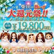 ヒメ日記 2026/07/17 17:35 投稿 ももな THE ESUTE HOUSE 柴田
