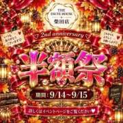 ももな 🎉周年祭🎉 THE ESUTE HOUSE 柴田