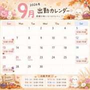 ヒメ日記 2026/09/03 21:01 投稿 つぼみ びくびくサークル五反田店