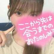 ヒメ日記 2026/06/16 19:53 投稿 あやの 新感覚恋活ソープもしも彼女が○○だったら・・・福岡中州本店