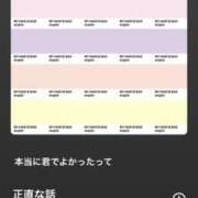 ヒメ日記 2026/08/16 18:35 投稿 ぞろあ 上野ハンドメイド