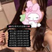 ヒメ日記 2026/08/05 17:15 投稿 なでしこ ハピネス＆ドリーム福岡