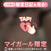 ヒメ日記 2026/06/14 18:46 投稿 フウ エピソード(品川)