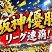 ヒメ日記 2026/10/04 07:14 投稿 あお 谷町豊満奉仕倶楽部