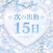 ヒメ日記 2026/10/11 20:05 投稿 あお 谷町豊満奉仕倶楽部