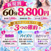 ヒメ日記 2026/10/19 10:34 投稿 あお 谷町豊満奉仕倶楽部