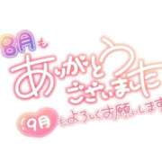ヒメ日記 2026/08/31 23:38 投稿 田端すず子 五十路マダムエクスプレス船橋店(カサブランカグループ)