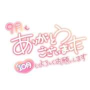 ヒメ日記 2026/10/01 22:30 投稿 田端すず子 五十路マダムエクスプレス船橋店(カサブランカグループ)