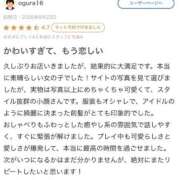 ヒメ日記 2026/06/27 20:58 投稿 遠藤いおり Finemotion