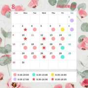 ヒメ日記 2026/08/05 07:01 投稿 かおり あとりえ(ATELIER)