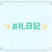 ヒメ日記 2026/06/26 14:25 投稿 五条　あまね OLセレクション宇都宮店