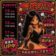 ヒメ日記 2026/06/30 12:42 投稿 ★月城あい★ CLUB39（クラブサンキュー）