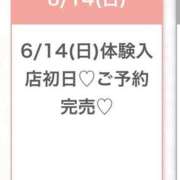 ヒメ日記 2026/06/15 03:54 投稿 みお★透明感溢れるアイドル系★ 渋谷S級素人清楚系デリヘル chloe