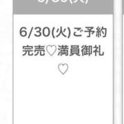 ヒメ日記 2026/07/01 04:08 投稿 みお★透明感溢れるアイドル系★ 渋谷S級素人清楚系デリヘル chloe