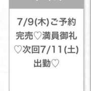 ヒメ日記 2026/07/10 05:03 投稿 みお★透明感溢れるアイドル系★ 渋谷S級素人清楚系デリヘル chloe