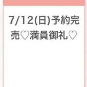 ヒメ日記 2026/07/13 05:40 投稿 みお★透明感溢れるアイドル系★ 渋谷S級素人清楚系デリヘル chloe