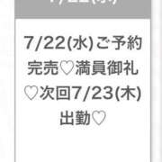 ヒメ日記 2026/07/23 02:37 投稿 みお★透明感溢れるアイドル系★ 渋谷S級素人清楚系デリヘル chloe