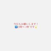 ヒメ日記 2026/06/21 12:04 投稿 しなの なぎ 多恋人倶楽部