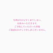 ヒメ日記 2026/08/08 11:28 投稿 しなの なぎ 多恋人倶楽部