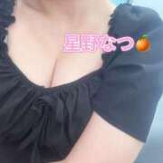 ヒメ日記 2026/09/19 11:51 投稿 星野 BBW横浜店