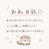 えみり 諭吉で2度ヌキ！（新橋/デリヘル）