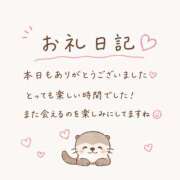 ヒメ日記 2026/07/17 21:57 投稿 えみり 諭吉で2度ヌキ！