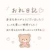 えみり 諭吉で2度ヌキ！（新橋/デリヘル）