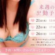 ヒメ日記 2026/07/19 19:53 投稿 えみり 諭吉で2度ヌキ！