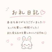ヒメ日記 2026/08/04 20:14 投稿 えみり 諭吉で2度ヌキ！