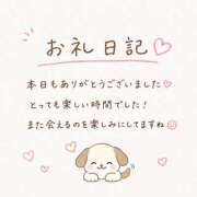 ヒメ日記 2026/08/04 20:19 投稿 えみり 諭吉で2度ヌキ！